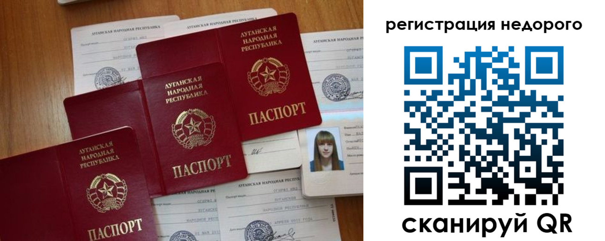 где прописаться в Жердевке